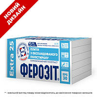Плити пінополістирольні ПСБ-С ФЕРОЗІТ 40мм (1м*0,5 м) EXTRA плотн.25 /EPS 30