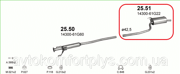 Глушник Suzuki Baleno седан 1.3 i 16V 1995 - 2000 рр., фото 1