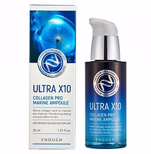 "Сироватка для обличчя Enough Ultra X10 Collagen Pro Marine Ampoule 30 мл "