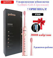 Gillinio G41A - Ультразвуковая зубная щетка (розовая) 2 насадки, 38000 вибр - ОРИГИНАЛ !