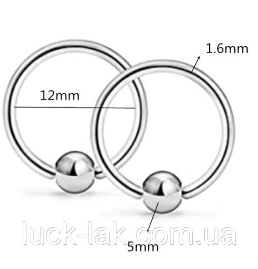 Пірсинг, кільця для сосків металеві, пара, фото 1