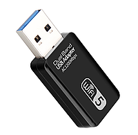 USB 3.0 WiFi WD-4601AC Realtek8812BU 2.4/5ГГц адаптер 1200 Мбит/с - сетевая беспроводная карта