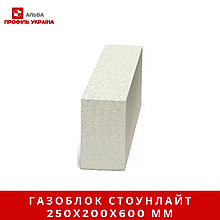 Газоблоки Стоунлайт 120x200x600