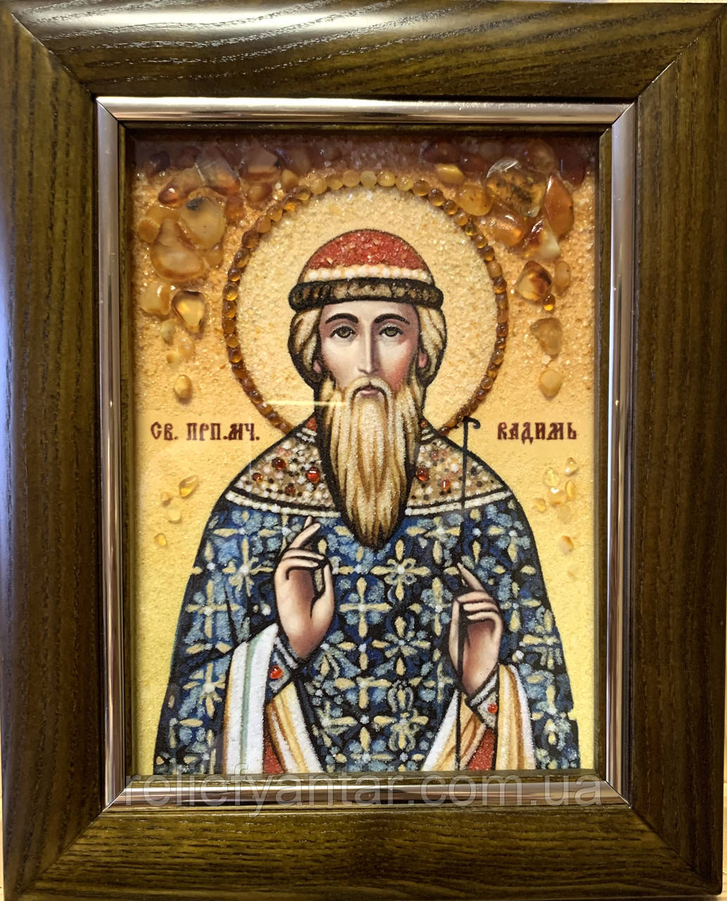 Іменна ікона " Св. мученик Вадим " з бурштину ,іменна Ікона з бурштину "Св. мученик Вадим"