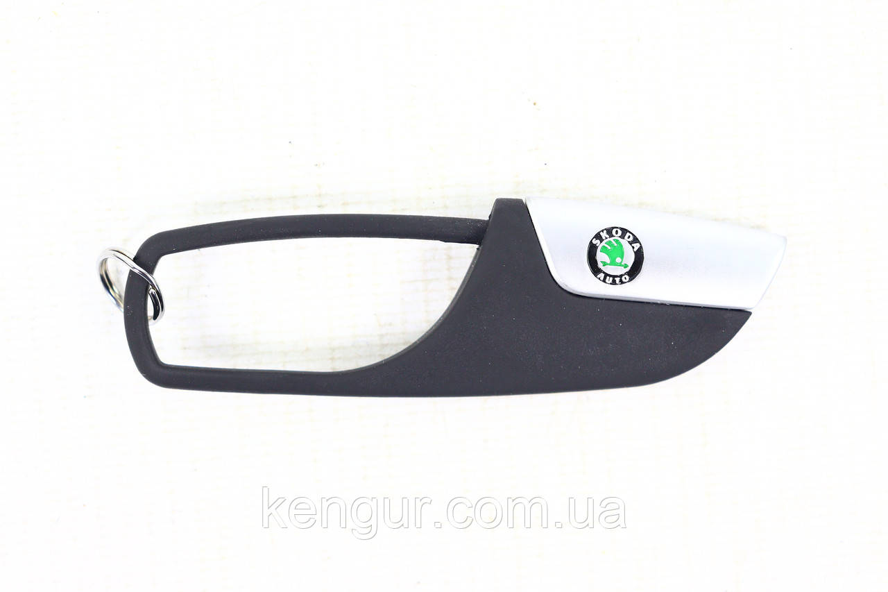 Skoda Брелок гумовий (China)