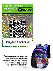 Рюкзак дитячий для дівчинки шкільний ортопедичний SkyName Кошеня R1-023, фото 3
