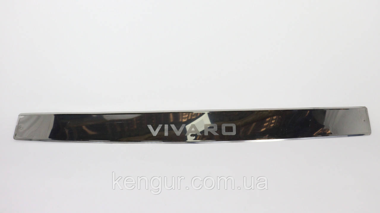 Накладка на задній бампер (без загину, з написом Vivaro, довга)  Opel Vivaro 2001-2014, фото 1