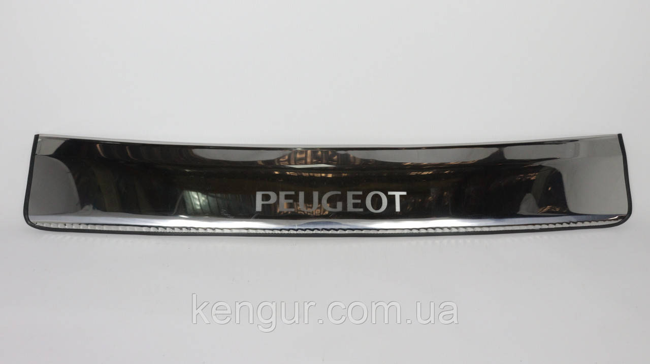 Накладка на задній бампер (із написом Peugeot) Peugeot Partner New 2008-2018