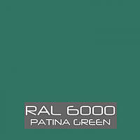 Полиэфирная порошковая краска Etika RAL 6000 Мат