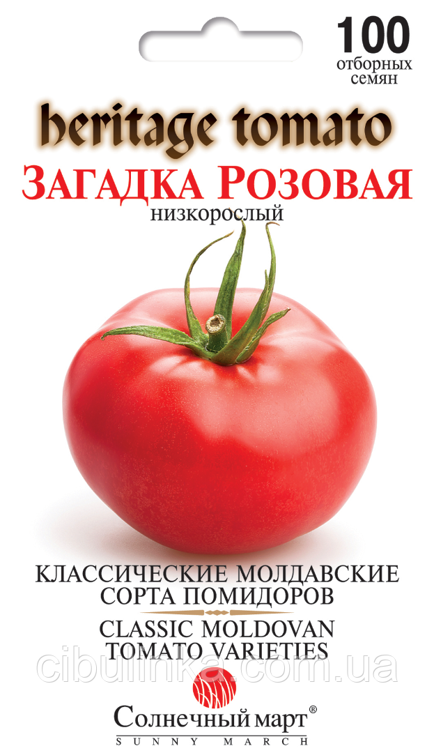 Томат Загадка рожева суперранній 100 шт, фото 1