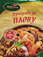 ПРИПРАВА ДО ПЛОВУ "Любисток"
