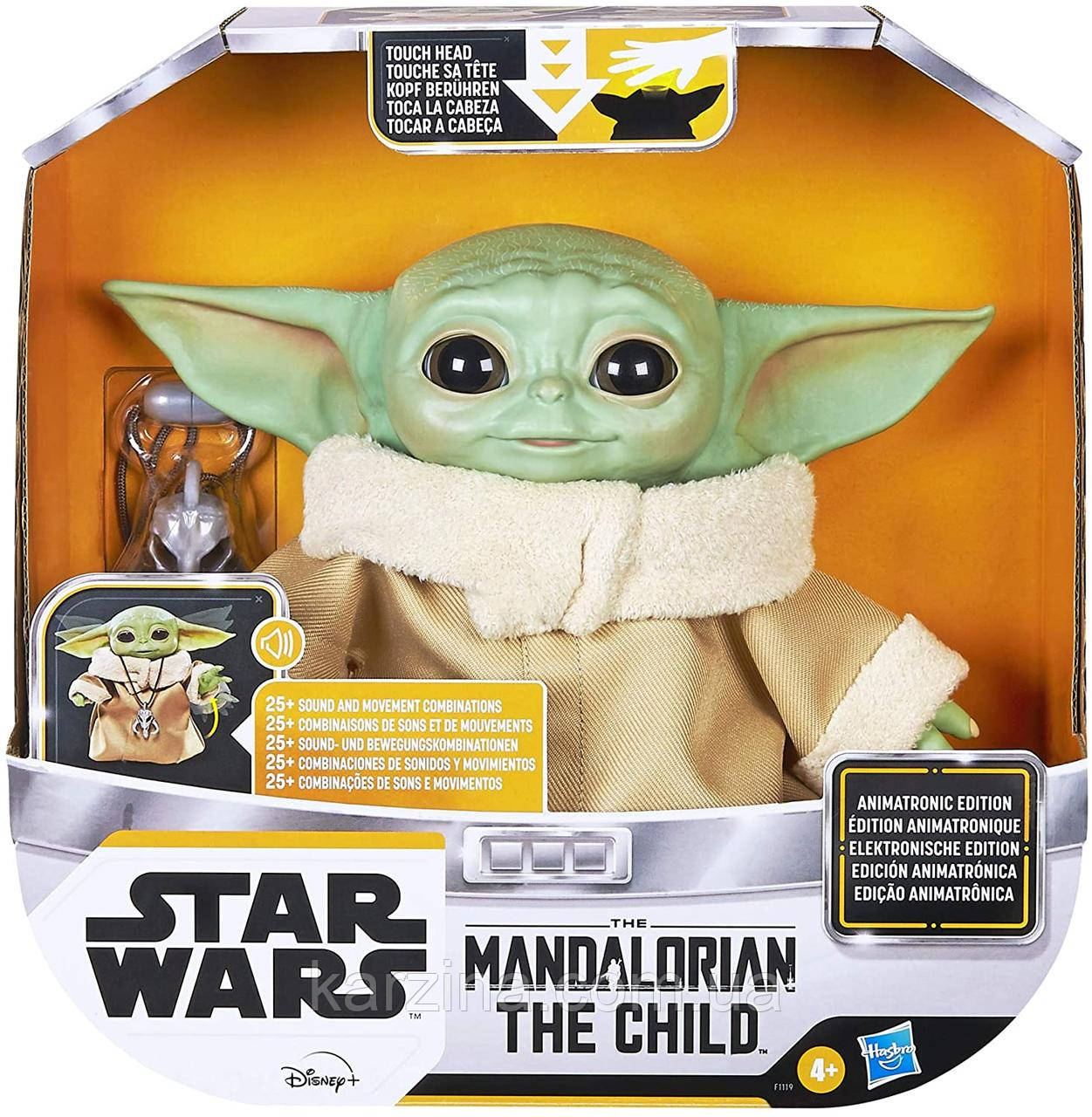 Інтерактивний Мандалорець малюк йоду грому зоряні війни Star Wars Baby Yoda Hasbro