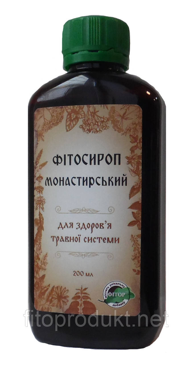 Фітосироп Монастирський для здоров'я травної системи 200 мл Фітория, фото 1