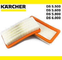 Фильтр HEPA для пылесоса Karcher DS5500 DS5600 DS5800 DS6000 Аналог