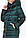 Комфортна жіноча смарагдова куртка модель 31028 р — 42 (XXS), фото 7