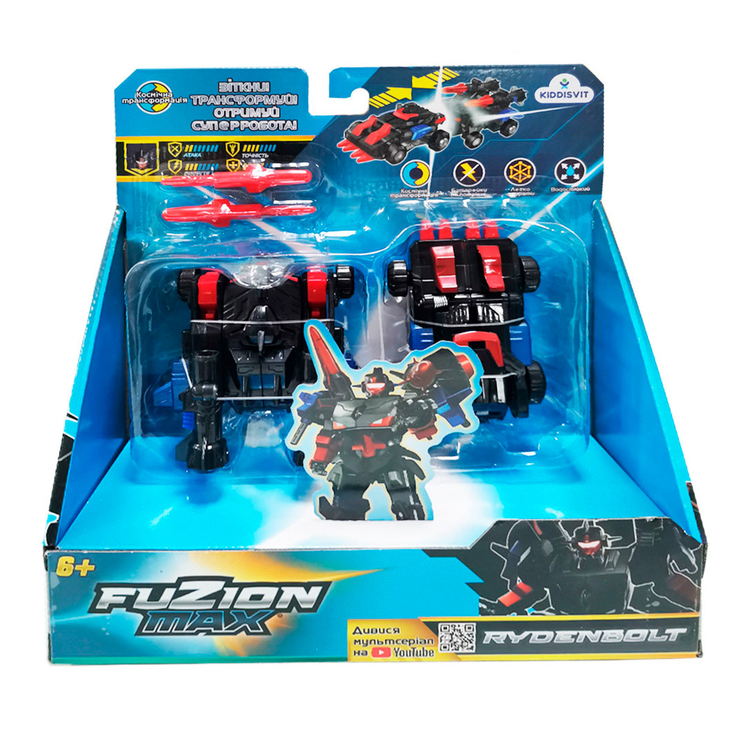 Игровой набор Fuzion Max Машинки-трансформеры Райденболт 54005 оригінальна іграшка
