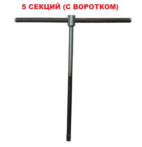 Ключ для сборки,разборки секционных радиаторов отопления на 5 секций с ...