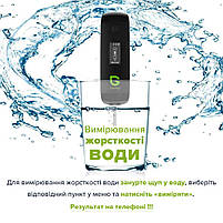 Екотестер Greentest Mini ECO - дозиметр, нітрат-тестер та вимірювач жорсткості води в одному приладі, фото 6