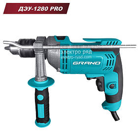 Дрель електрична ударна ДЭУ-1280 | GRAND