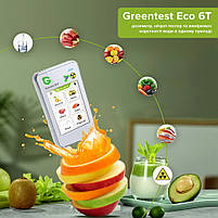 Екотестер Greentest ECO 6 - Дозиметр, нітрат-тестер та вимірювач жорсткості води в одному приладі (Green6), фото 3