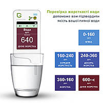 Екотестер Greentest ECO 6 - Дозиметр, нітрат-тестер та вимірювач жорсткості води в одному приладі (Green6), фото 6