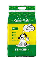 ТМ «Хвостик» Абсорбуючі пелюшки для цуценят і собак різних порід (60х90 см)