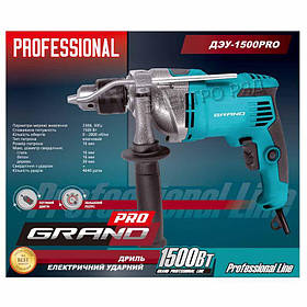 Дріль електрична ударна Де-1500 | GRAND