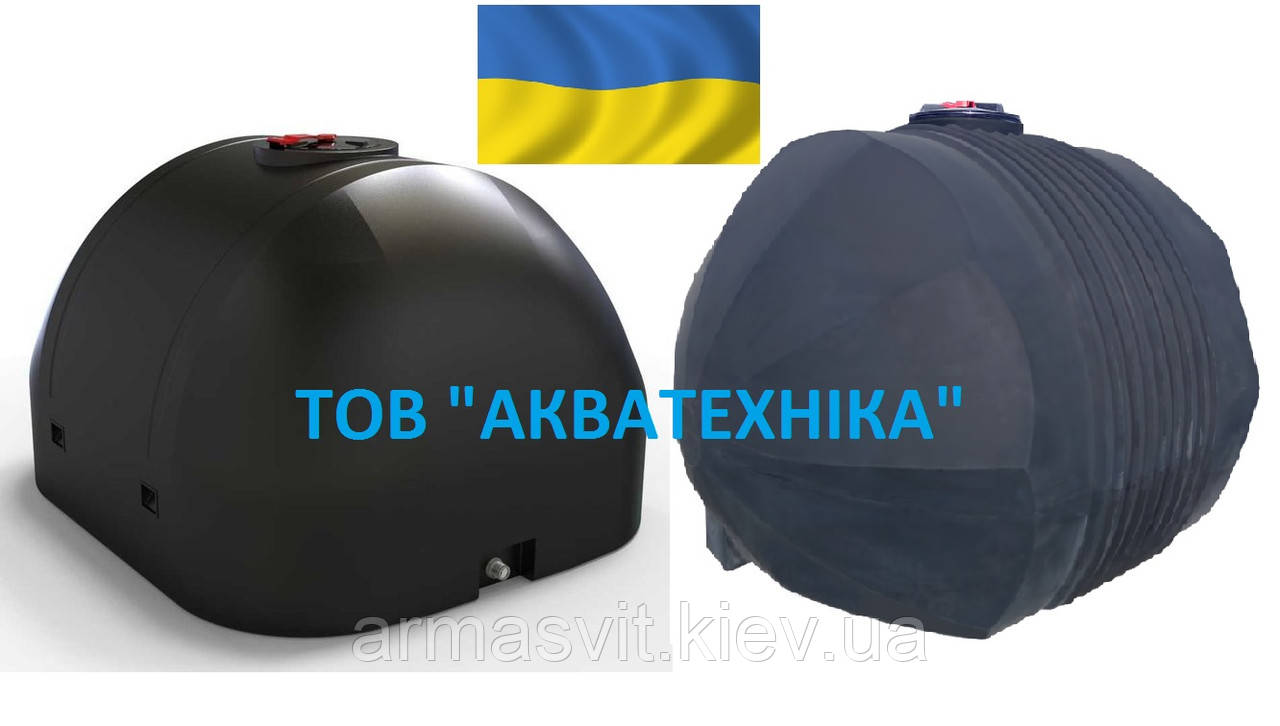 Ємність для перевезення транспортування 5000 л. води, добрив КАС, ШКВ, ДТ, дизель палива. Місткість 5 кубів.