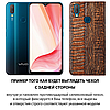 Чохол книжка з натуральної LUX шкіри магнітний протиударний для VIVO Y11 "ZENUS", фото 2