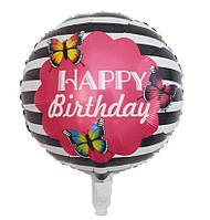 Фольгована куля Happy Birthday смугаста з метеликами (Китай)