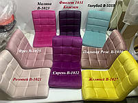 Стілець Augusto GD-Modern Base велюр жовтий B-1027, на золотій хрестовині на стопах, з регулюванням висоти, фото 5