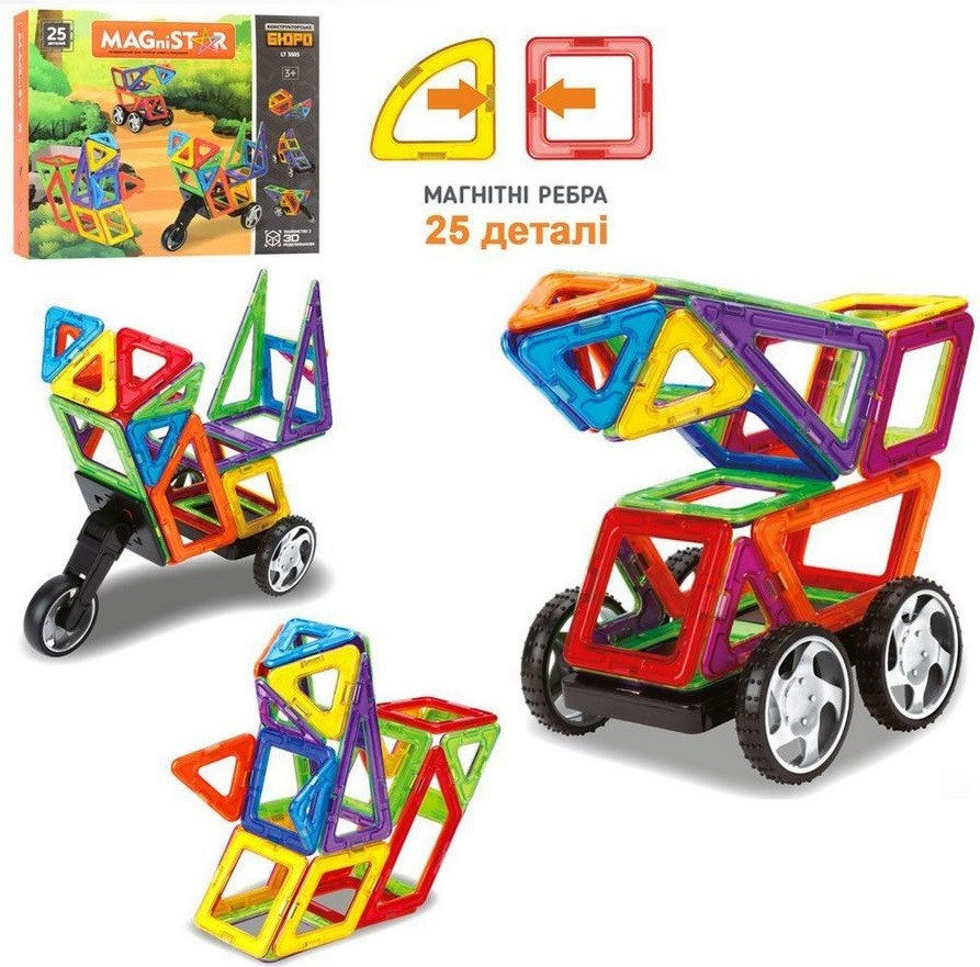 Конструктор магнітний 3D Magnit Star, 25 дітей, LT3005
