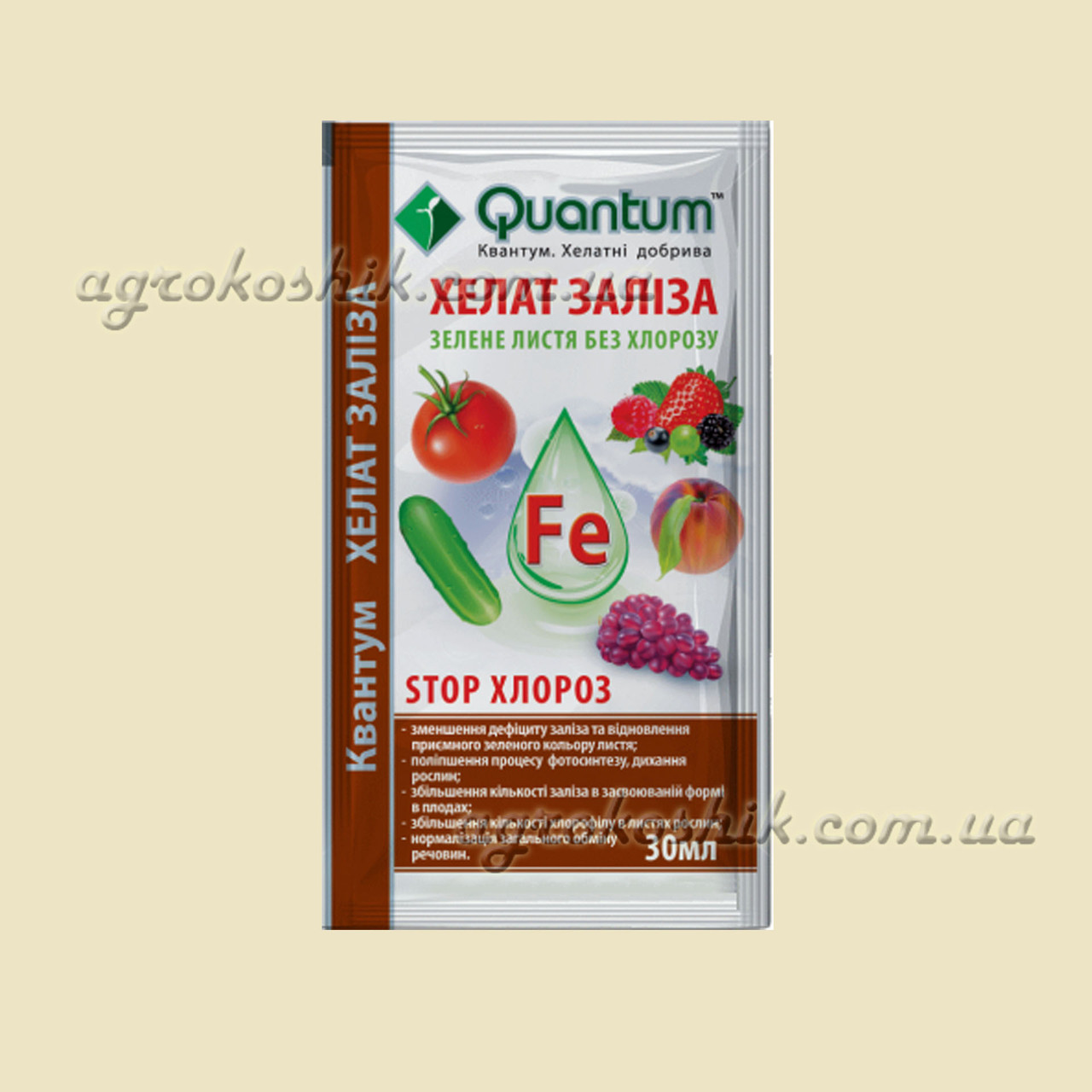 Хелат Заліза (quantum) 30 мл 