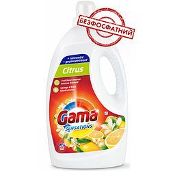 Гель для прання Gama Citrus Універсал з ароматом цитруса, 2.2 л (44 прання)