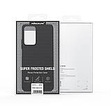 Захисний чехол Nillkin для Xiaomi Redmi Note 11 Pro China / 11 Pro+ 5G Global (Super Frosted Shield) Blue Синій, фото 7