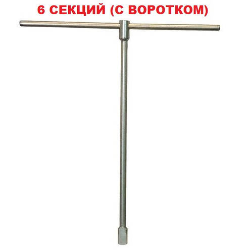 Купить Ключ для сборки, разборки секционных радиаторов отопления на 6 ...