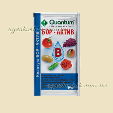 Бор Актив (quantum) 30 мл, фото 2