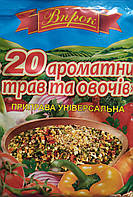 ПРИПРАВА 20 АРОМАТНИЙ ТРАВ ТА ОВОЧІВ "Впрок"