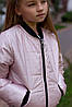 Гарна дитяча куртка бомбер для дівчинки розмір 128-152, фото 7