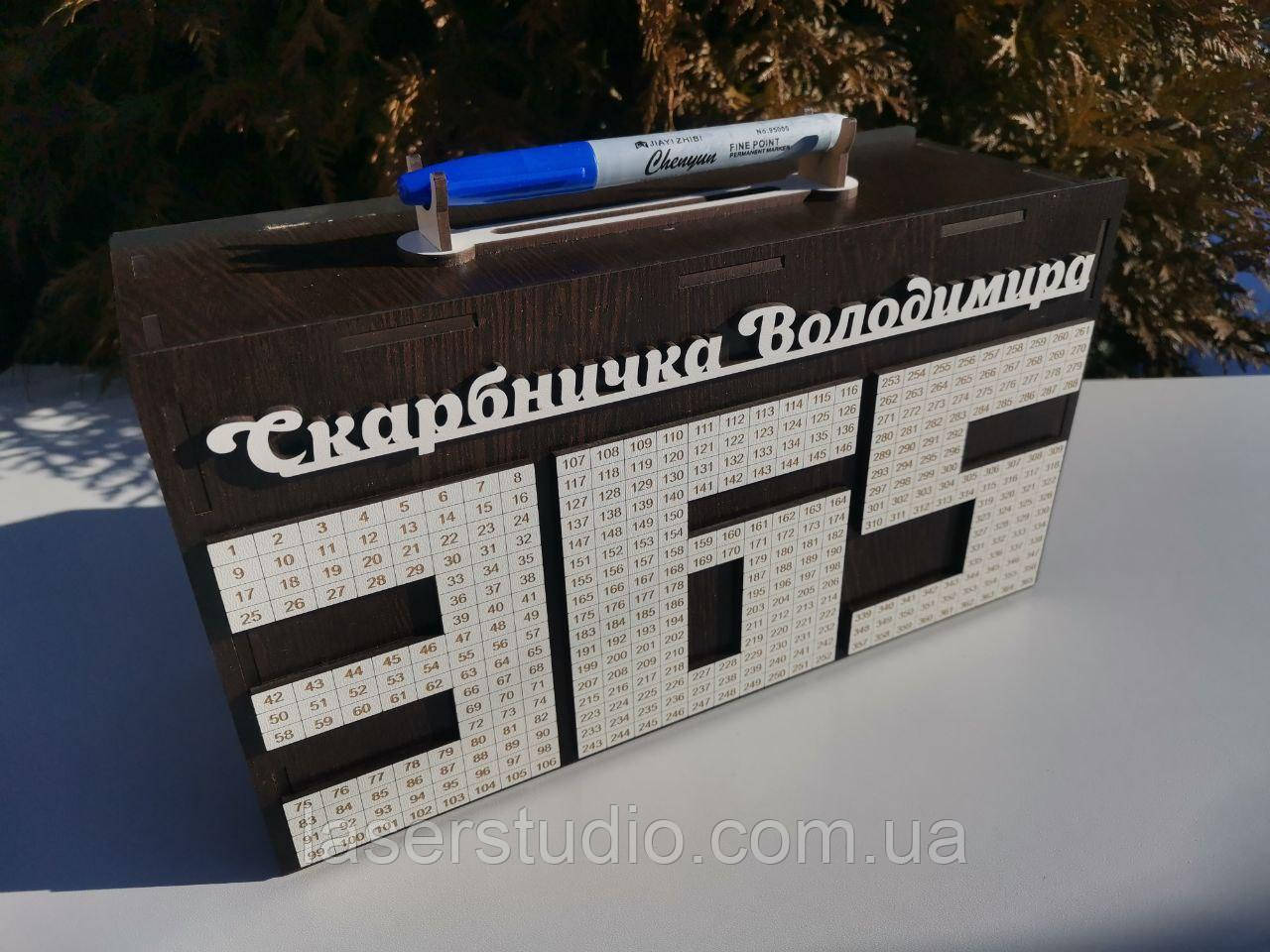 Подарунок чоловіку, брату, другу Скарбничка валіза 365 днів з тримачем для маркеру, фото 1