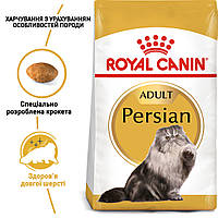 Сухий корм Royal Canin Persian для кішок, 2КГ