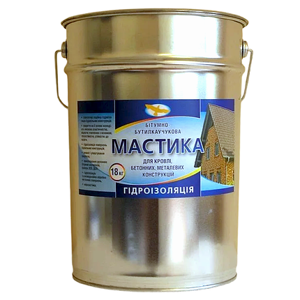 Битумно каучуковая мастика Дейтон плюс (18 кг), фото 2