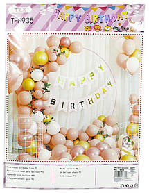 Набір декору до дня народження, рожевий дизайн із золотом (банер, кульки). T-8935