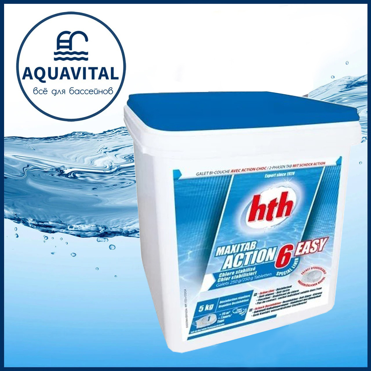 HTH Maxitab Action 6 easy | Мульті-таблетки 6в1 по 250 гр (відро 5 кг)