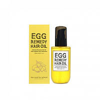 Масло для волос too cool for school egg remedy hair oil 100ml