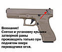 Пістолет Cyma Glock 18 custom AEP CM.127S Mosfet Edition [CYMA] (для страйкболу), фото 9