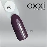 ГЕЛЬ-ЛАК OXXI 80 БЛЕДНАЯ МАРСАЛА, ЭМАЛЬ, 10МЛ