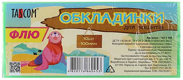 Комплект обклад. для зошит. 100мкм 10шт флюор. №1611-ТМ/Tascom/(250)(50)