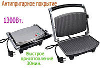 Гриль Lexical LSM-2505 1300W. Гранитное покрытие.