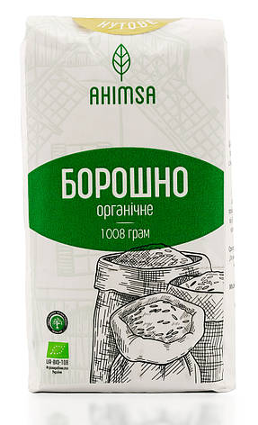 Нутове борошно органічне 1 кг ТМ Ahimsa, фото 2